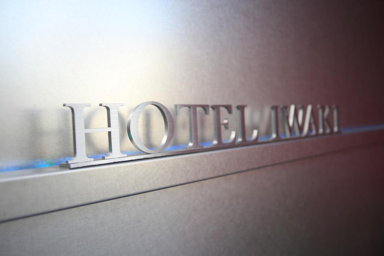 Hotel Iwaki Iwaki  Bagian luar foto