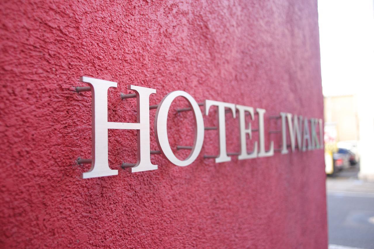 Hotel Iwaki Iwaki  Bagian luar foto